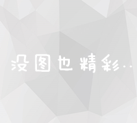 电脑清理优化大师：全方位提速，打造高效流畅电脑系统